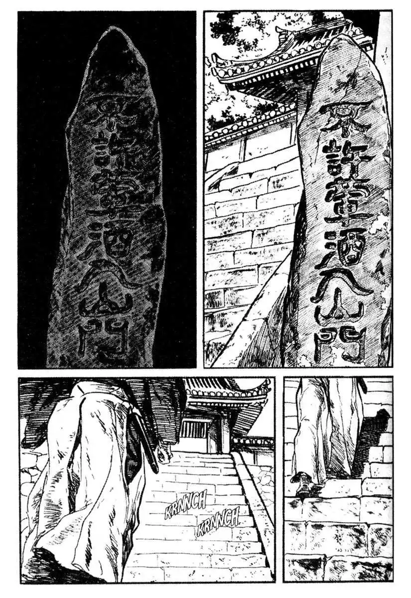 Lone Wolf and Cub Chapter 13 30